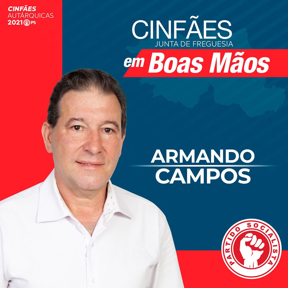 Armando Campos